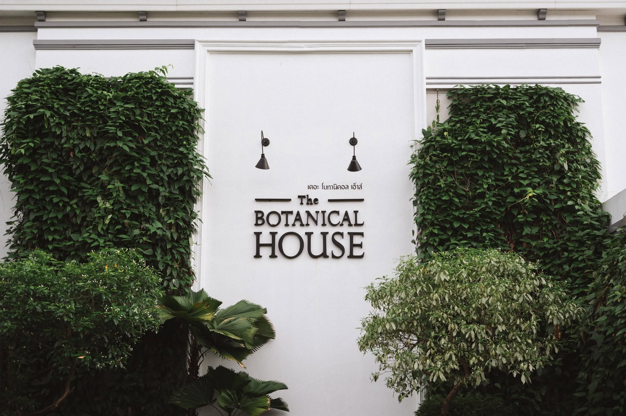 The Botanical House